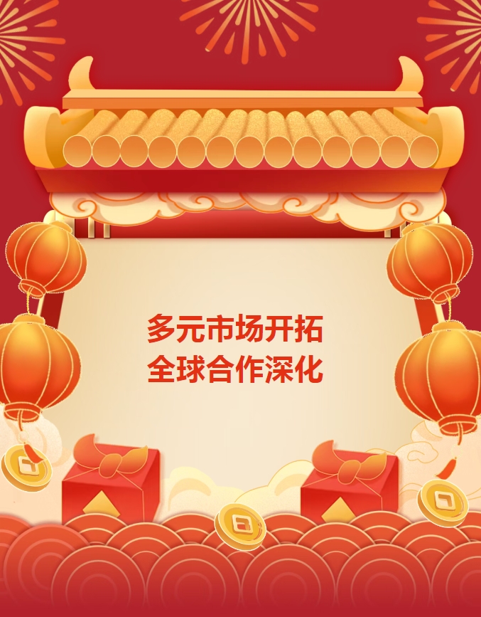 微信截圖_20251031155614 微信截圖_20251031155614